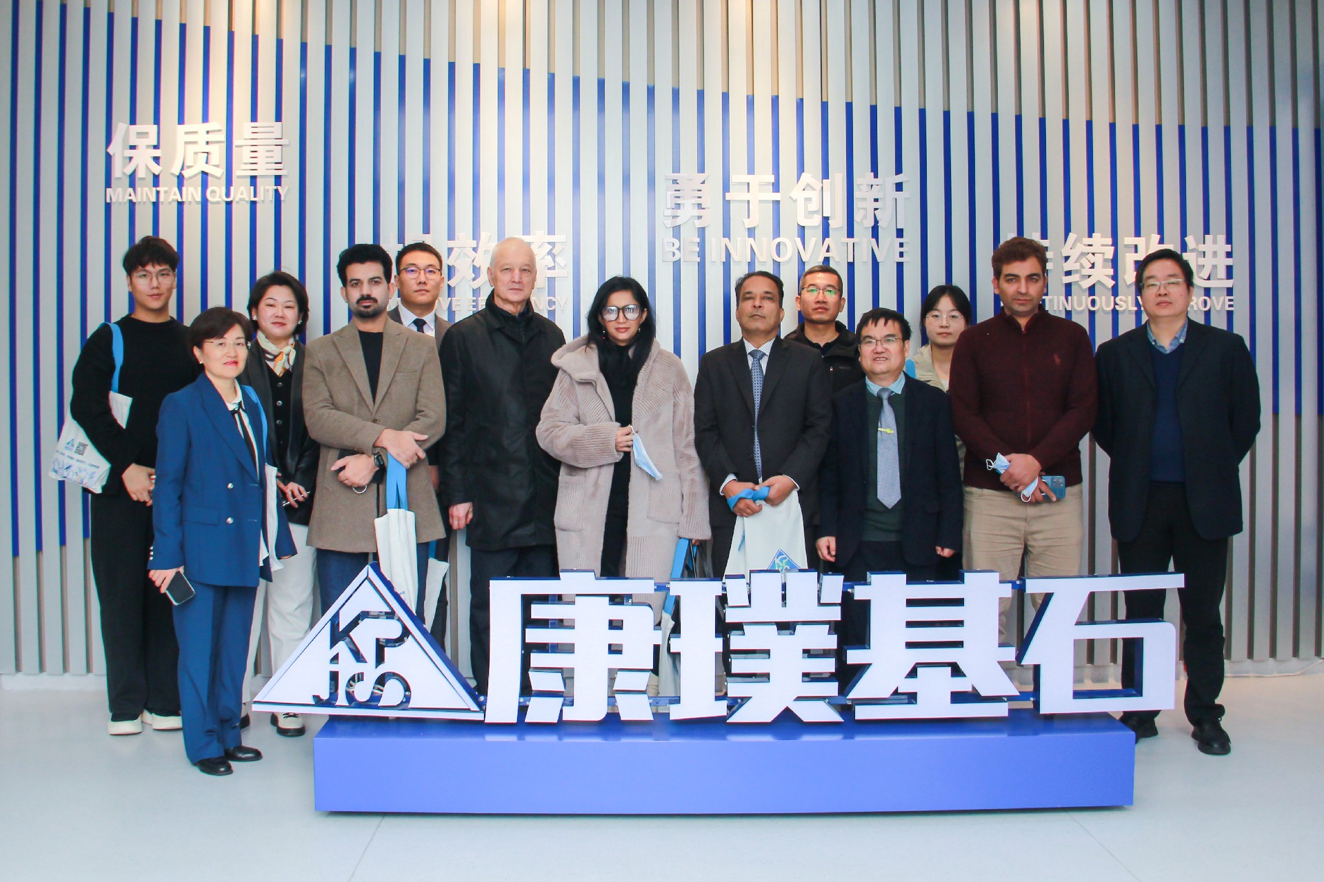 国际研讨会国际调研团莅临康璞基石