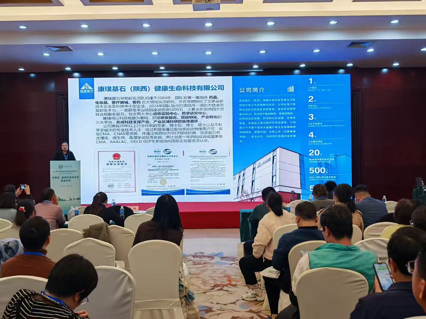 微信图片_20251119093106_432_39.jpg