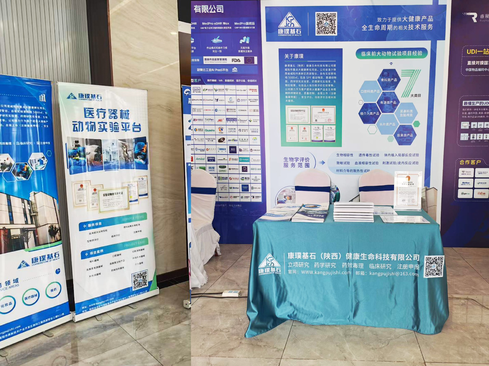 微信图片_20260319132507_4348_29.jpg