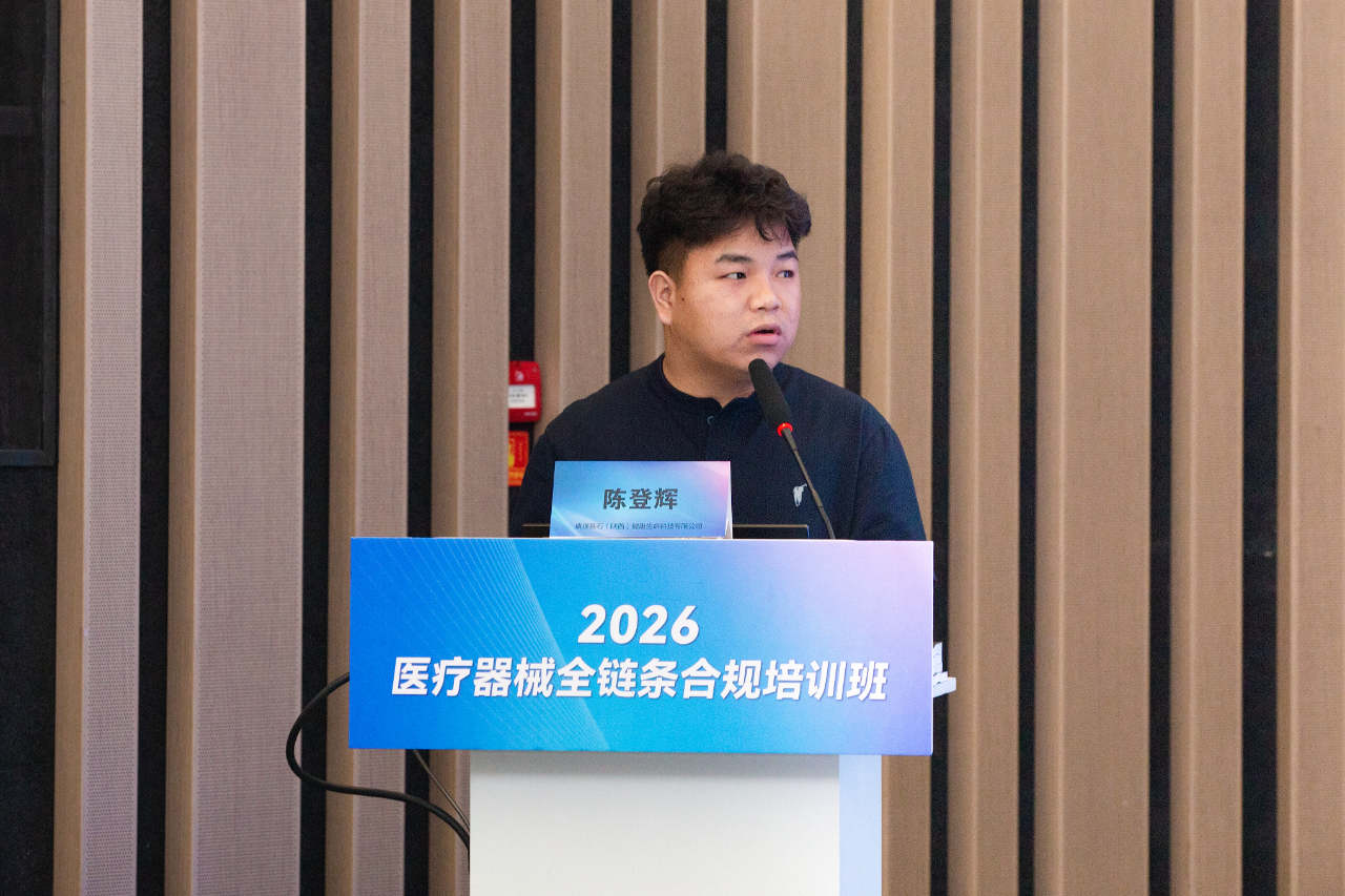 微信图片_20260710143514_428_86.png