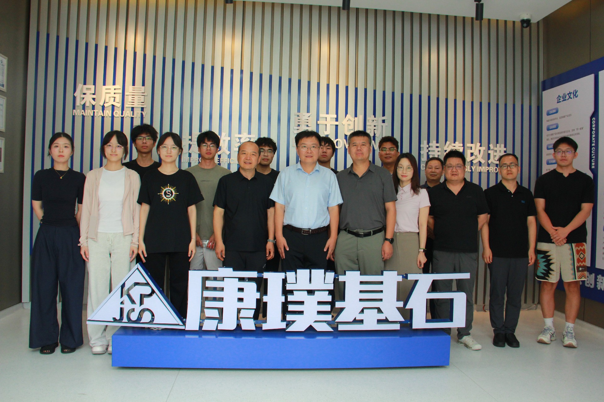 企业动态 | 校企携手共谋产教融合·西安电子科技大学生命科学技术学院到访康璞基石参访交流