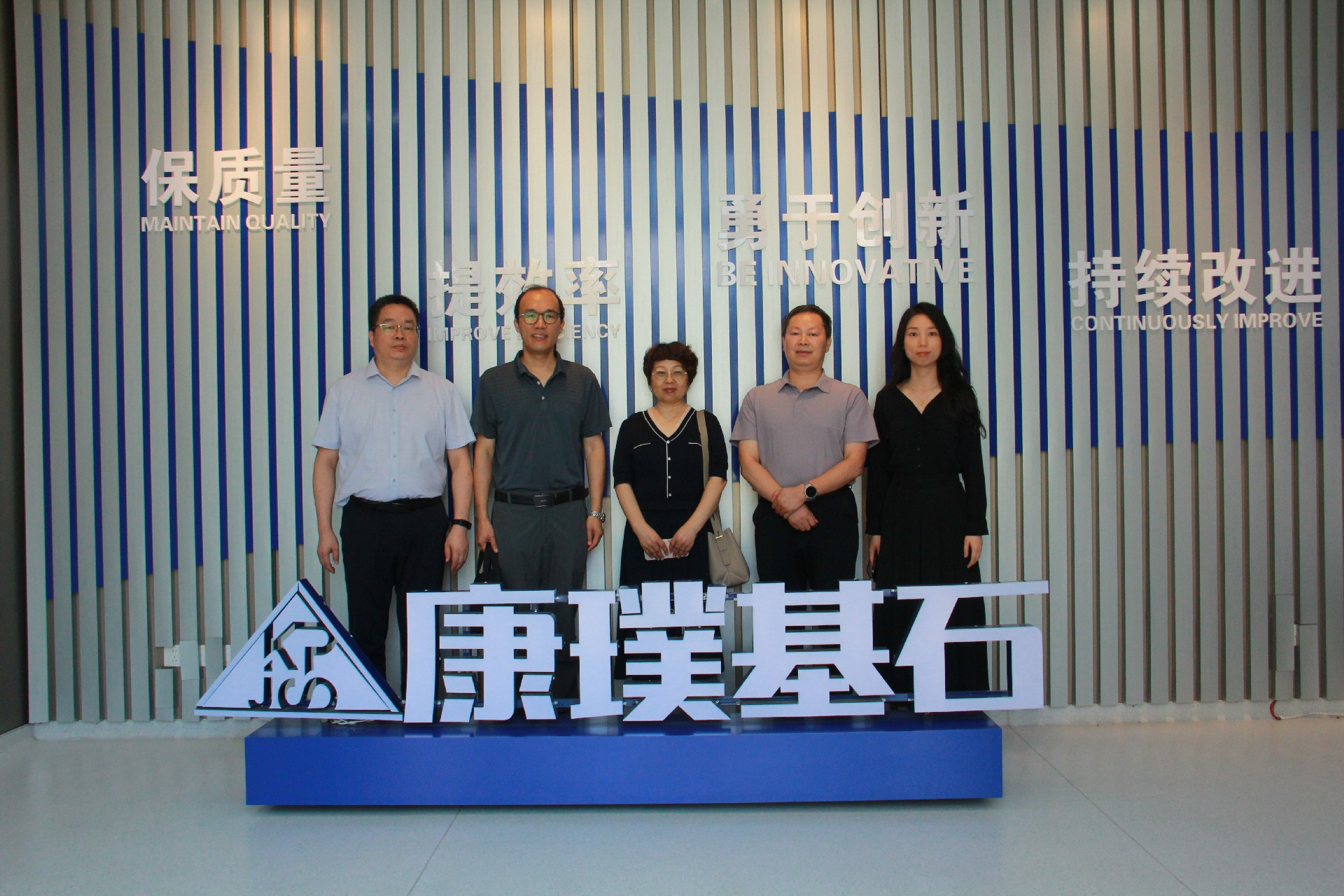 企业动态 | 陕西中医药大学到访康璞基石探访实习生，聚力推进校企长效合作