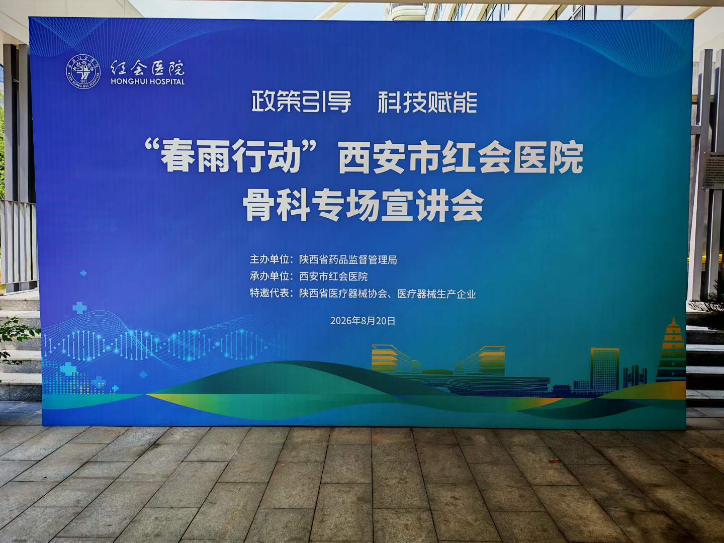 微信图片_2026-08-21_105758_630.jpg